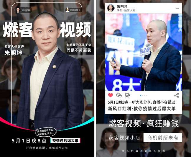 燃客视频小程序v8.3+前端_无错源码插图 燃客视频小程序v8.3+前端_无错源码插图