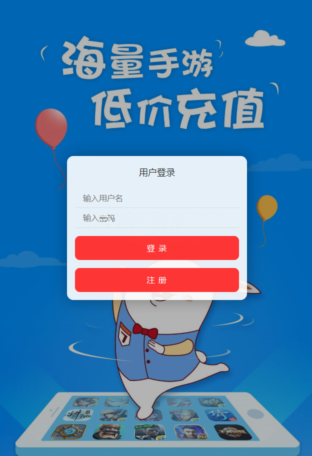 【独家修复】GM后台包站系统+码支付+代理系统+优化版管理后台+84款某站GM游戏插图(3) 【独家修复】GM后台包站系统+码支付+代理系统+优化版管理后台+84款某站GM游戏插图(3)