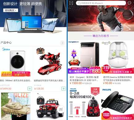 E商ERP系统V1.0.8+VERP运营伙伴商铺1.0.2_完整源码插图