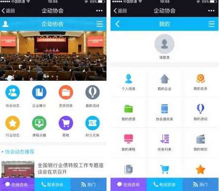 企动协会3.1.7公众号模块开源修复版_完整源码插图 企动协会3.1.7公众号模块开源修复版_完整源码插图
