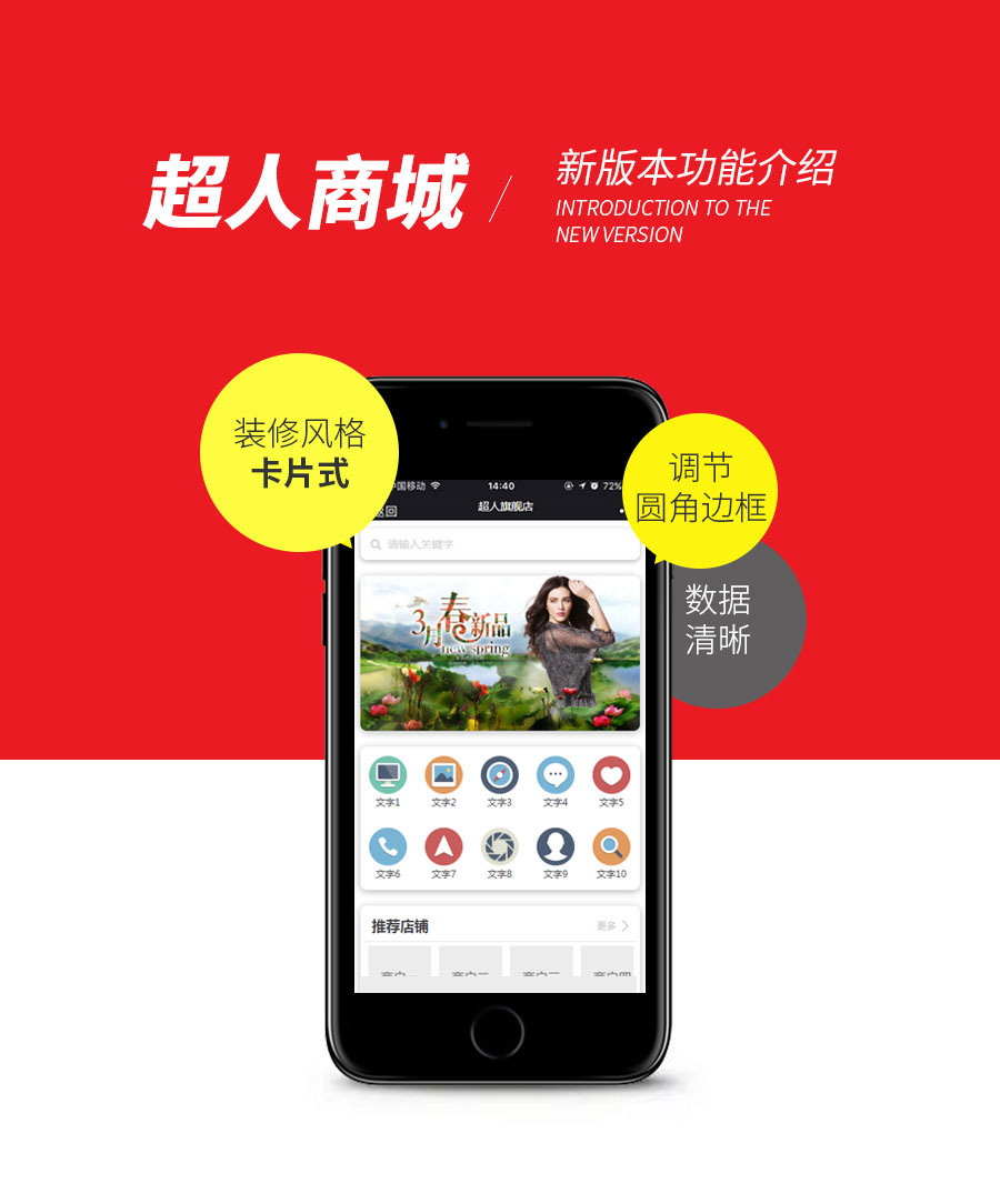 超人商城v8.3.50小程序源码+前端_完整源码插图