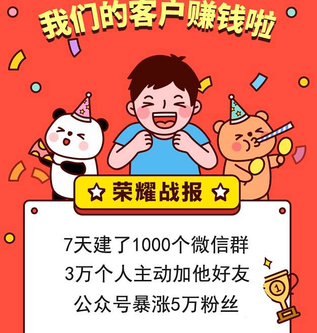 社群空间站v1.5.4商业运营版_精品源码插图