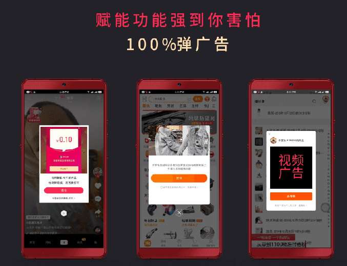暴走神器模块2.6.0含toke插图 暴走神器模块2.6.0含toke插图