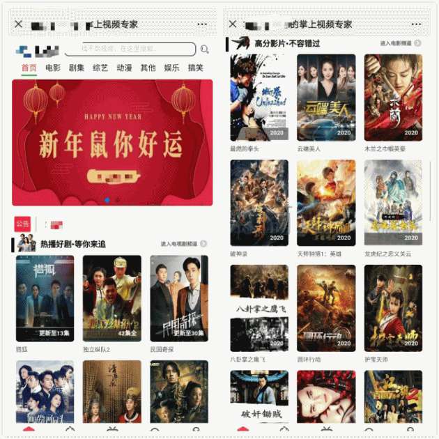优客娱乐视频1.0.5-公众号应用模块源码插图 优客娱乐视频1.0.5-公众号应用模块源码插图