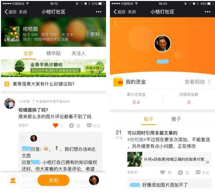 微信社区v1.50公众号源码下载 持续更新 无后门插图