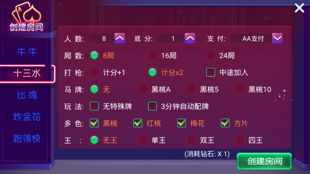最新更新电光流光版奥玩娱乐量推二开换ui版+完整双端插图(2)