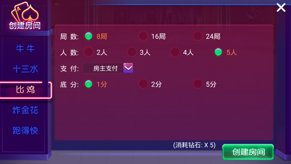 最新更新电光流光版奥玩娱乐量推二开换ui版+完整双端插图(3)