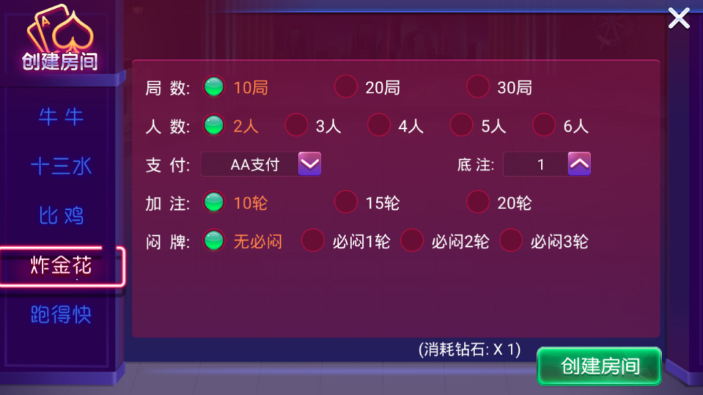 最新更新电光流光版奥玩娱乐量推二开换ui版+完整双端插图(4)
