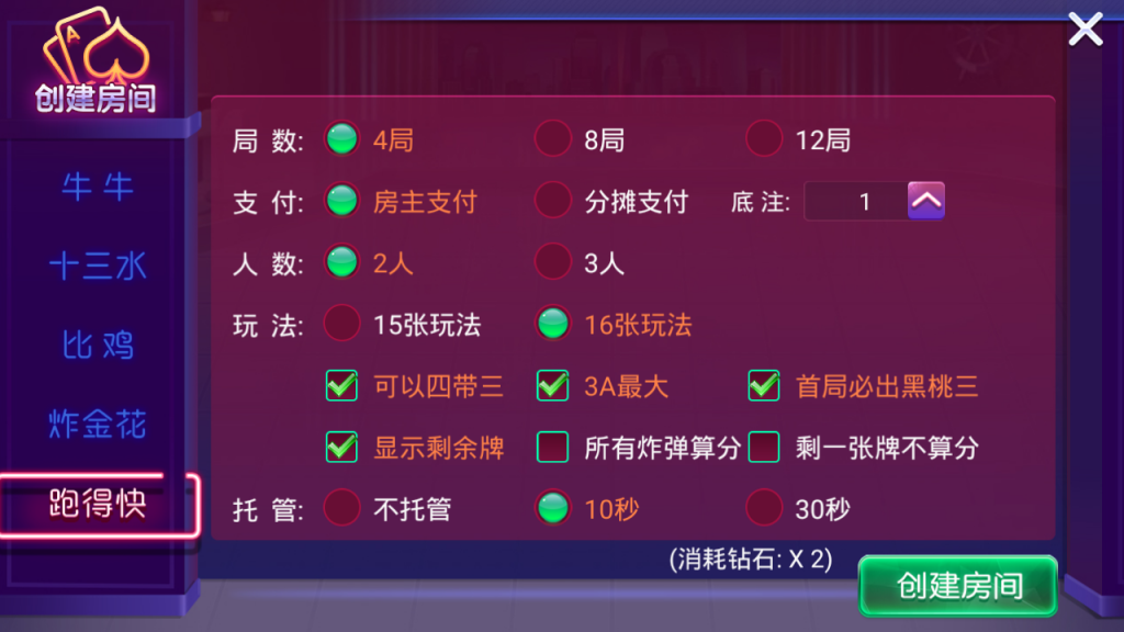 最新更新电光流光版奥玩娱乐量推二开换ui版+完整双端插图(5)