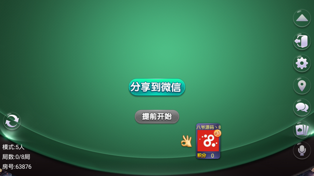 最新更新电光流光版奥玩娱乐量推二开换ui版+完整双端插图(6)