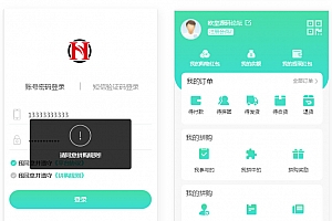 PHP团购拼购商城源码 完美版插图