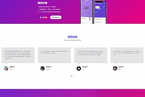【二次开发分发系统】魔签最新版IOS一键签名二开超完整源码修复版[附超详细搭建教程]插图