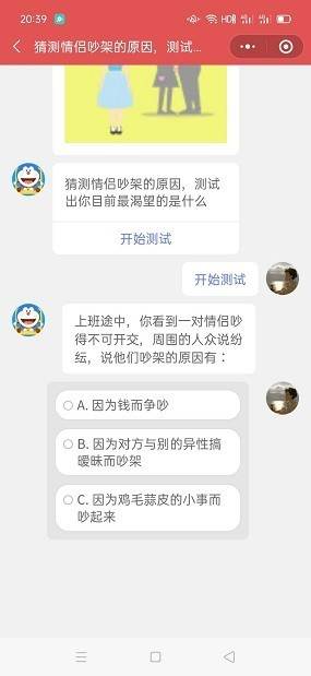 2021年红包封面小程序源码红包封面/带后台无限裂变线上线下引流工具插图(5)