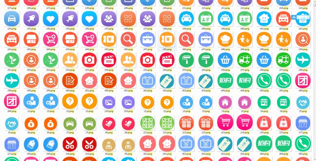 小程序公众图标素材6113个菜单栏素材插图(1)