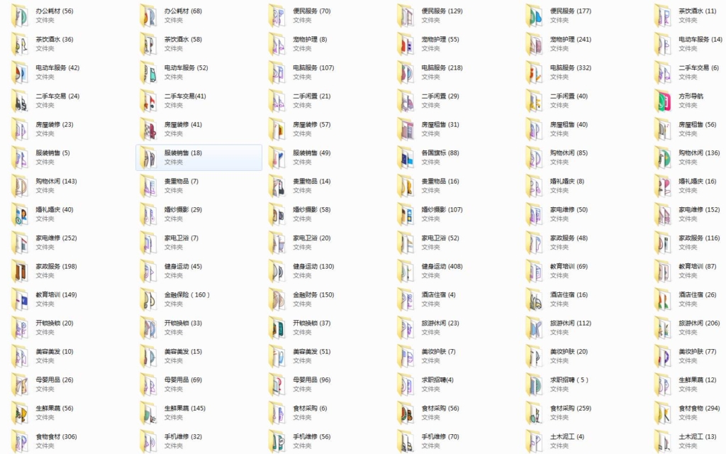 小程序公众图标素材6113个菜单栏素材插图(3)