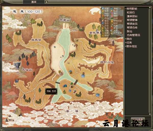 【龙OL】大型角色扮演网游 V7989元神一键端-带图文架设修改教程插图