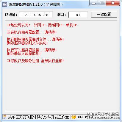 全民暗黑手游单机版一键端 3D角色类全民暗黑手游服务端 天羽版插图
