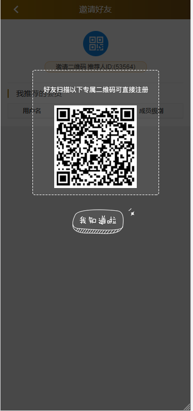 影视投融资挖矿电影项目,众筹票房分红源码+视频教程插图(4) 影视投融资挖矿电影项目,众筹票房分红源码+视频教程插图(4)