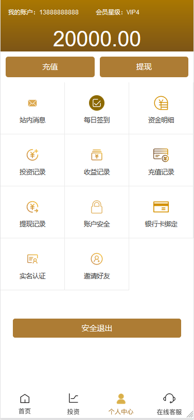 影视投融资挖矿电影项目,众筹票房分红源码+视频教程插图(6) 影视投融资挖矿电影项目,众筹票房分红源码+视频教程插图(6)