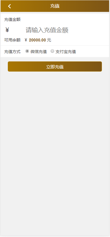 影视投融资挖矿电影项目,众筹票房分红源码+视频教程插图(7) 影视投融资挖矿电影项目,众筹票房分红源码+视频教程插图(7)