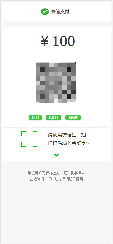 影视投融资挖矿电影项目,众筹票房分红源码+视频教程插图(8) 影视投融资挖矿电影项目,众筹票房分红源码+视频教程插图(8)