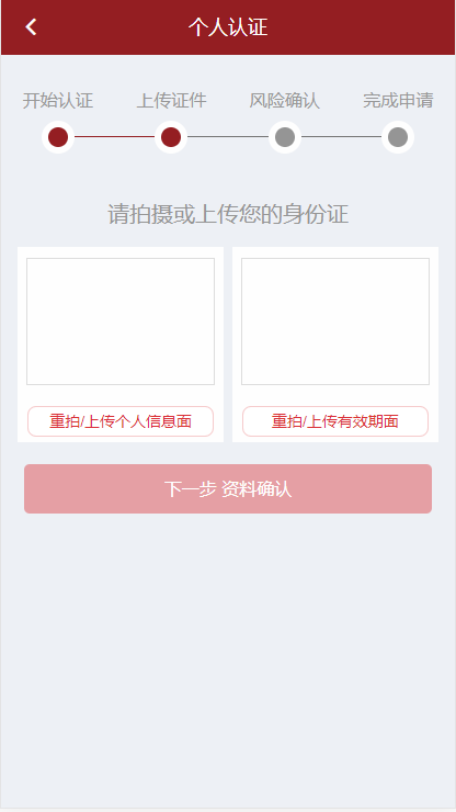 盈天下点位盘非时间盘+完整数据+自定义行业资讯文章插图(10)