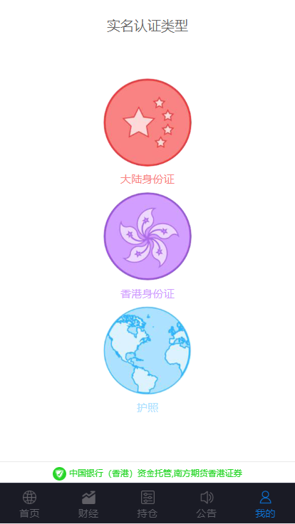 yii框架美金版外汇股指手动结算点位盘非时间盘插图(10) yii框架美金版外汇股指手动结算点位盘非时间盘插图(10)