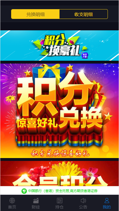 yii框架美金版外汇股指手动结算点位盘非时间盘插图(13) yii框架美金版外汇股指手动结算点位盘非时间盘插图(13)