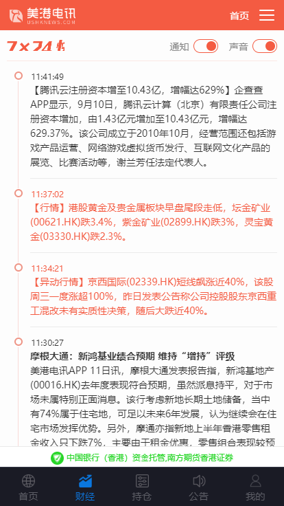 yii框架美金版外汇股指手动结算点位盘非时间盘插图(15) yii框架美金版外汇股指手动结算点位盘非时间盘插图(15)