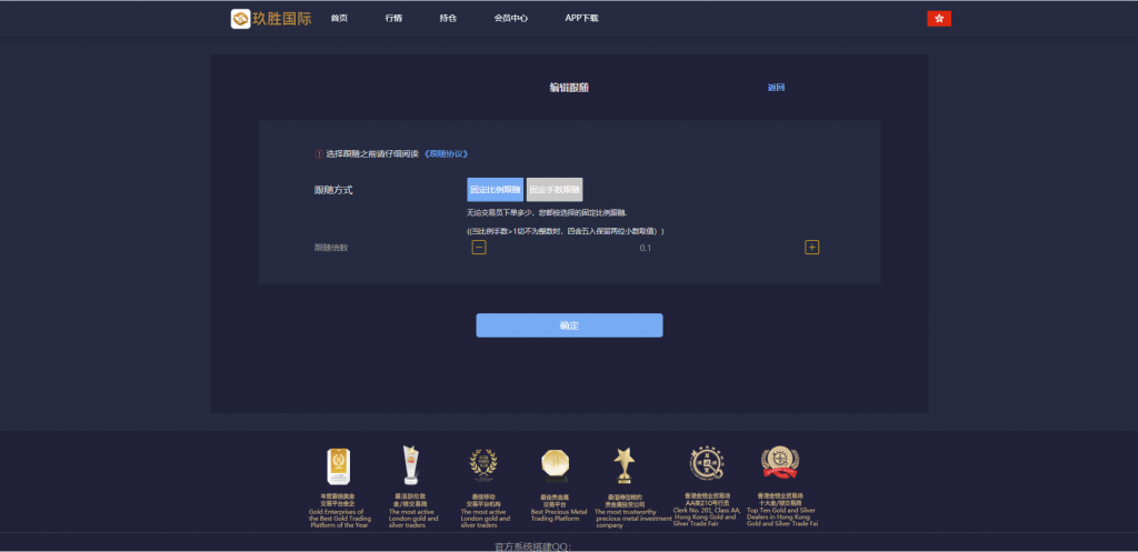 玖胜国际点位盘,时间盘双位盘 点位+时间就已经很不错的东西,正常不可能有2个集合玩法的,就单这种玩法卖个几千都随便插图(4) 玖胜国际点位盘,时间盘双位盘 点位+时间就已经很不错的东西,正常不可能有2个集合玩法的,就单这种玩法卖个几千都随便插图(4)