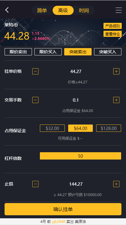 玖胜国际点位盘,时间盘双位盘 点位+时间就已经很不错的东西,正常不可能有2个集合玩法的,就单这种玩法卖个几千都随便插图(10) 玖胜国际点位盘,时间盘双位盘 点位+时间就已经很不错的东西,正常不可能有2个集合玩法的,就单这种玩法卖个几千都随便插图(10)