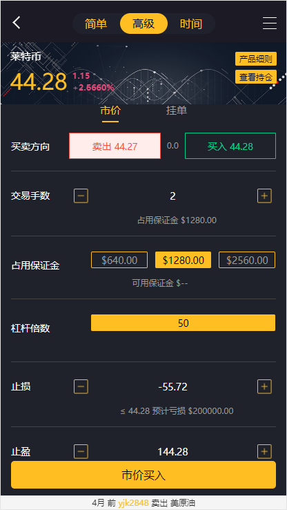 玖胜国际点位盘,时间盘双位盘 点位+时间就已经很不错的东西,正常不可能有2个集合玩法的,就单这种玩法卖个几千都随便插图(11) 玖胜国际点位盘,时间盘双位盘 点位+时间就已经很不错的东西,正常不可能有2个集合玩法的,就单这种玩法卖个几千都随便插图(11)
