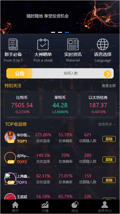 玖胜国际点位盘,时间盘双位盘 点位+时间就已经很不错的东西,正常不可能有2个集合玩法的,就单这种玩法卖个几千都随便插图(15) 玖胜国际点位盘,时间盘双位盘 点位+时间就已经很不错的东西,正常不可能有2个集合玩法的,就单这种玩法卖个几千都随便插图(15)