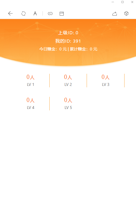 亲测，H5红包互换源码+免公众号+对接支付完美修复版 直接搭建就可以使用，很简单，几分钟搭建一套。插图(3)
