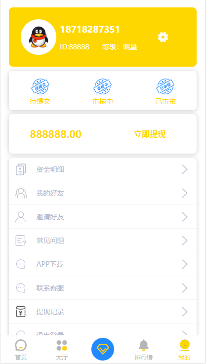 短视频点赞源码+抖音快手点赞任务+抖音源码可封装APP仿悬赏猫插图(8)