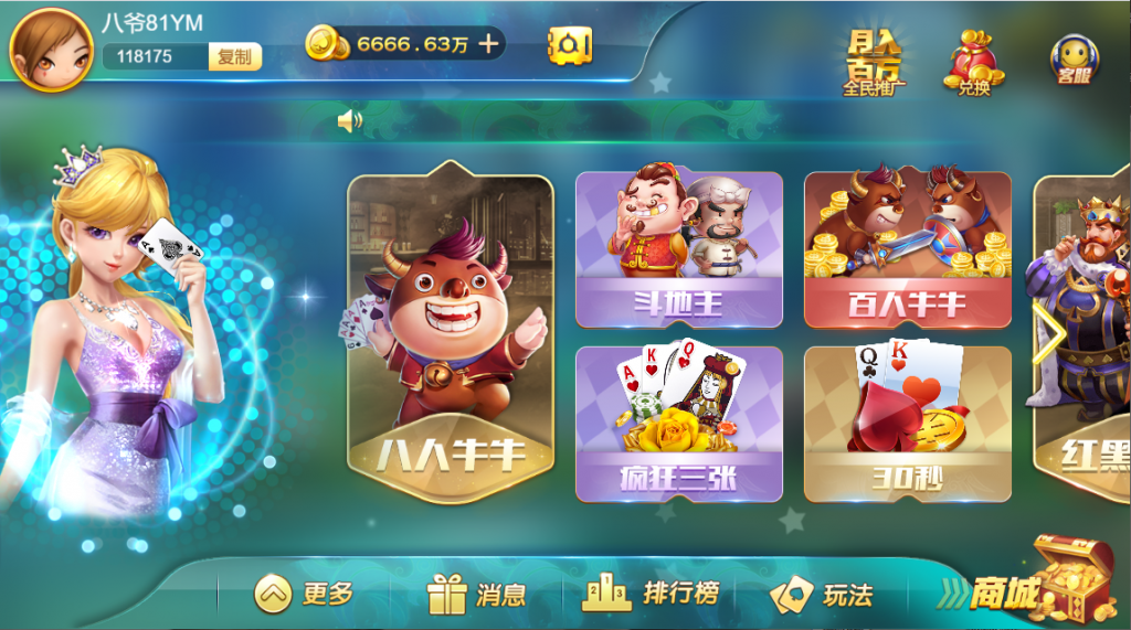网狐卓越版网页H5娱乐+完整数据+已解除限制插图