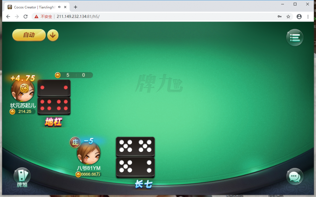 网狐卓越版网页H5娱乐+完整数据+已解除限制插图(4)