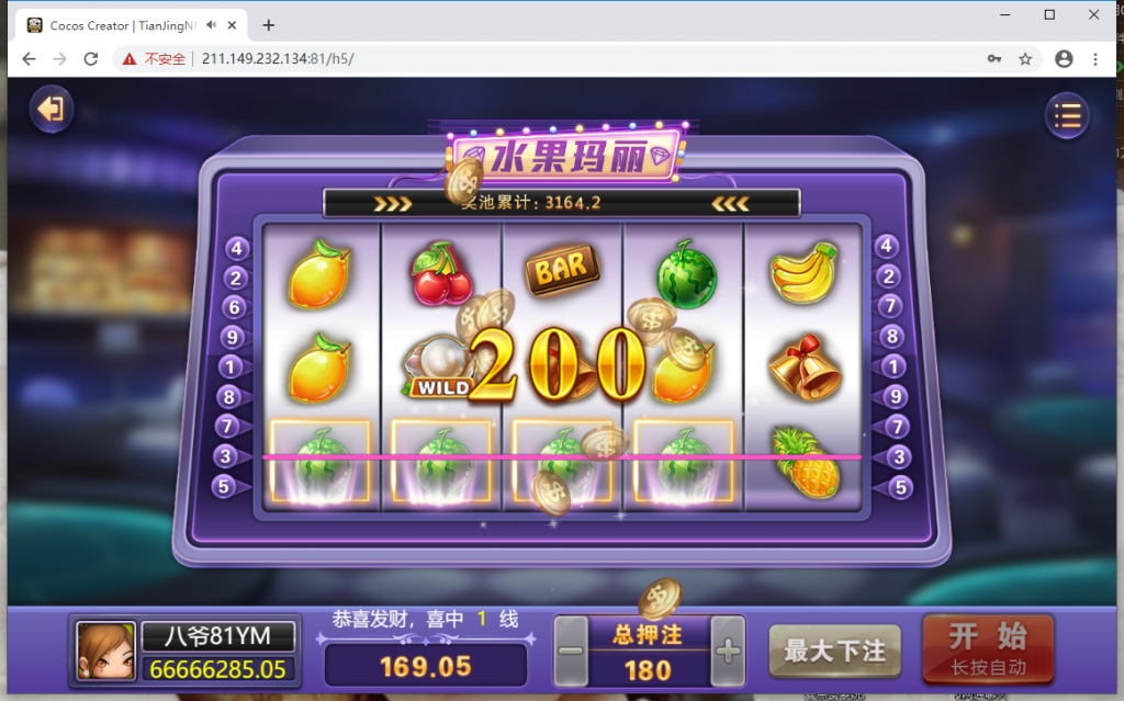网狐卓越版网页H5娱乐+完整数据+已解除限制插图(5)