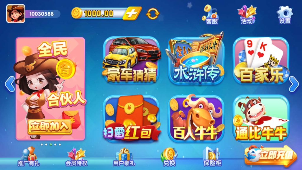 猫娱乐全家桶各类ui大集合+热更新双端app齐全+5种风格插图