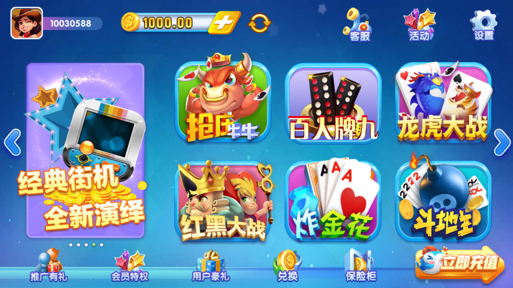 猫娱乐全家桶各类ui大集合+热更新双端app齐全+5种风格插图(3)