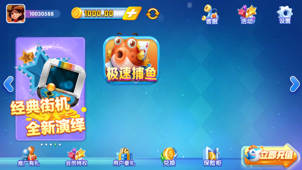 猫娱乐全家桶各类ui大集合+热更新双端app齐全+5种风格插图(4)