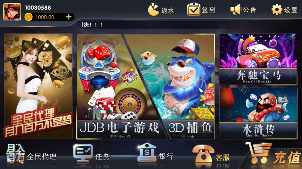 猫娱乐全家桶各类ui大集合+热更新双端app齐全+5种风格插图(14)