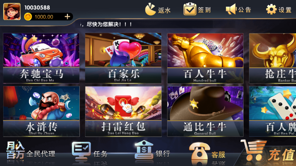 猫娱乐全家桶各类ui大集合+热更新双端app齐全+5种风格插图(15)