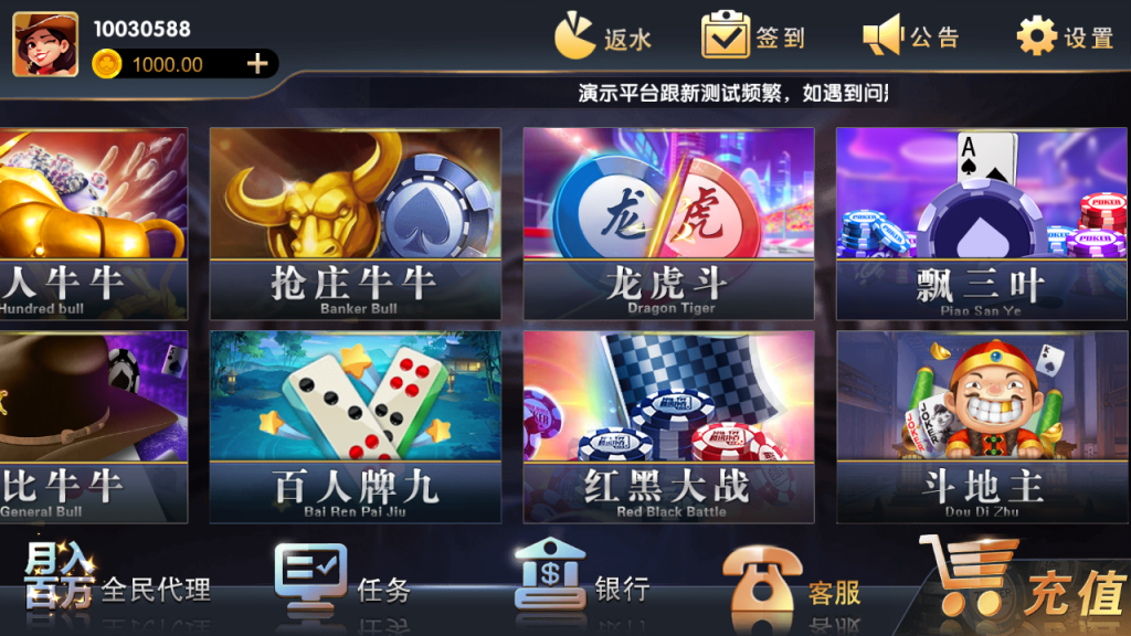 猫娱乐全家桶各类ui大集合+热更新双端app齐全+5种风格插图(16)