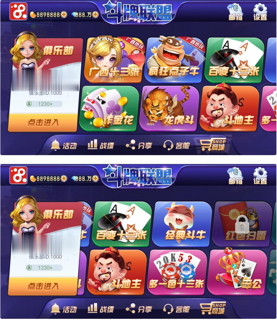 广西十三水房卡金币游戏源码下载:含机器人管理+Android+iOS+服务端+数据库等插图 广西十三水房卡金币游戏源码下载:含机器人管理+Android+iOS+服务端+数据库等插图