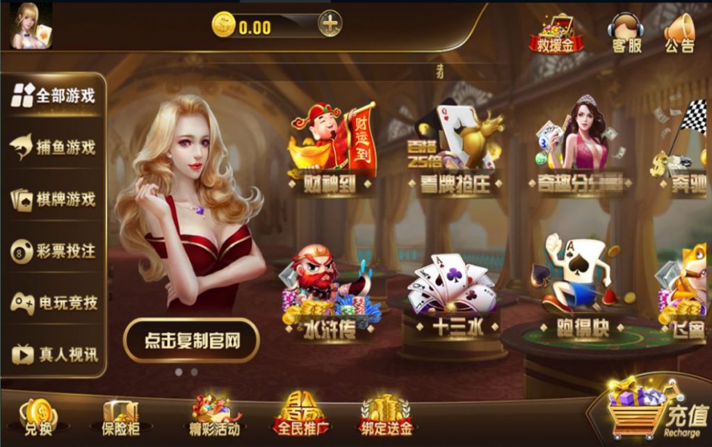 微星二开圣娱国际+NG+完整组件+无授权+完整数据插图