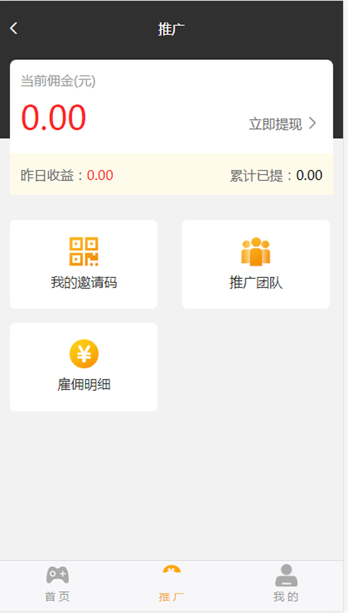 掌趣电竞游戏源码 电竞娱乐平台插图(1)