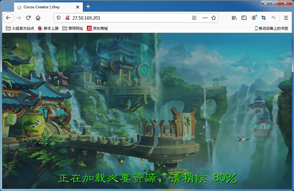 三网H5游戏【纵横西游H5坐骑端】1月整理一键既玩服务端+GM后台+安卓苹果双端【站长亲测】插图 三网H5游戏【纵横西游H5坐骑端】1月整理一键既玩服务端+GM后台+安卓苹果双端【站长亲测】插图
