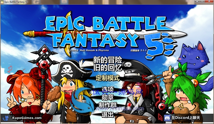 【史诗战斗幻想5 V2.1.1】经典回合制角色扮演类游戏+Epic Battle Fantasy 5+单机版插图