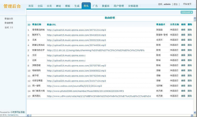 wd1x留言本系统(多用户) v2.21插图(1) wd1x留言本系统(多用户) v2.21插图(1)